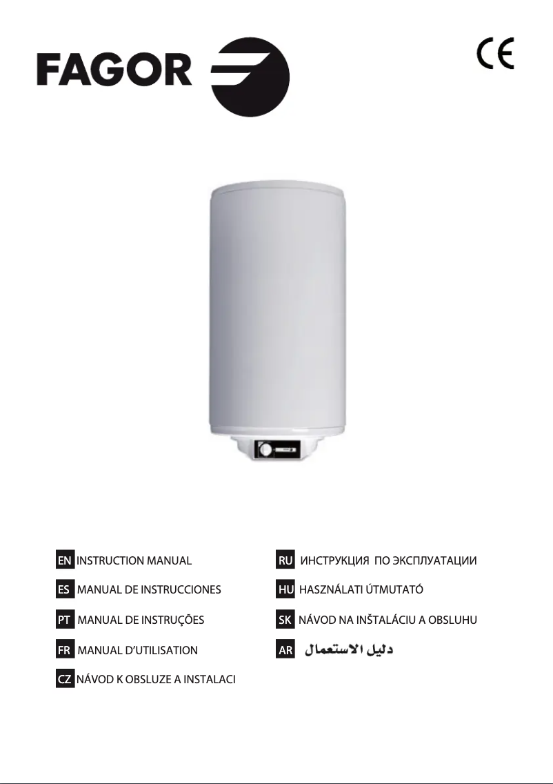 Image de la première page du manuel de l'appareil M-30C ECO
