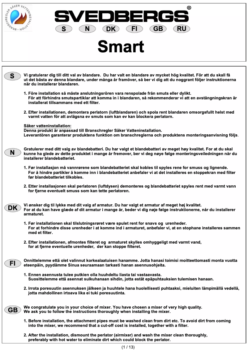 Image de la première page du manuel de l'appareil Smart