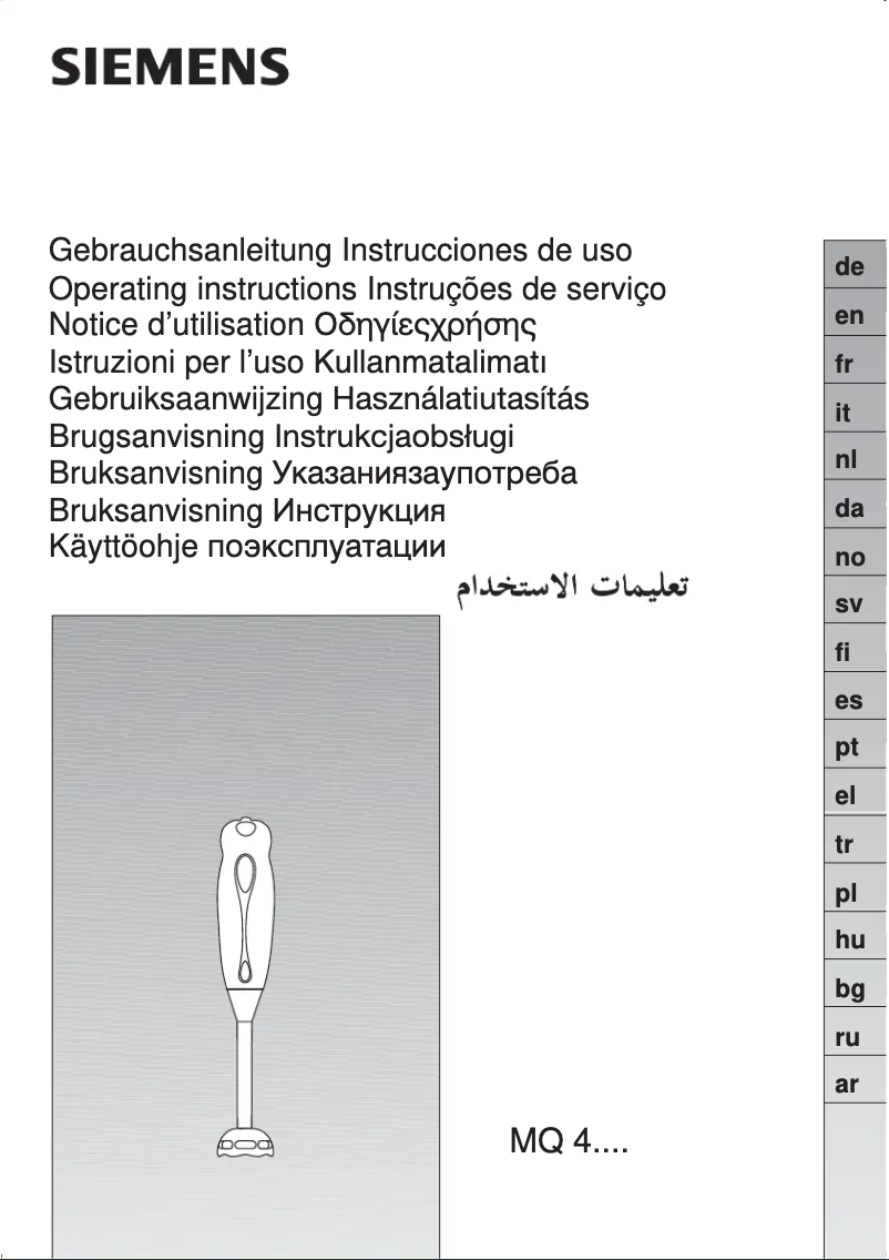 Image de la première page du manuel de l'appareil MQ40010