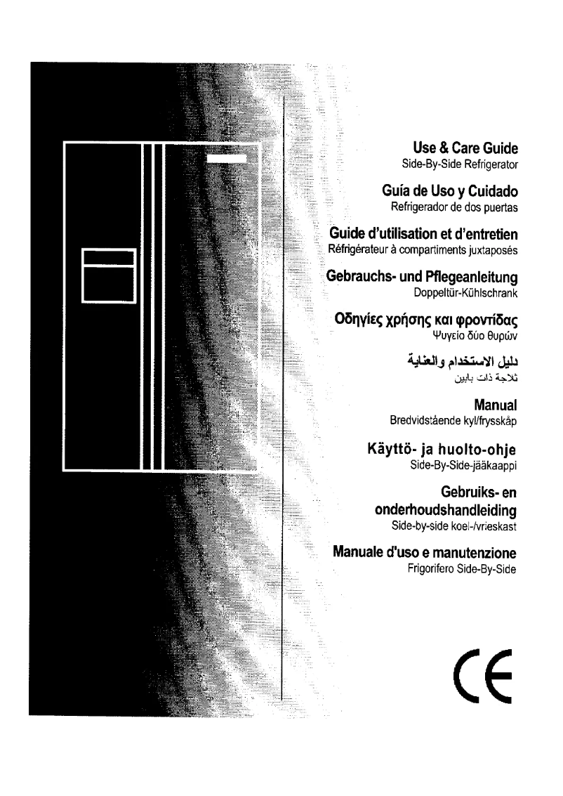 Image de la première page du manuel de l'appareil GPSZ25V9DS4