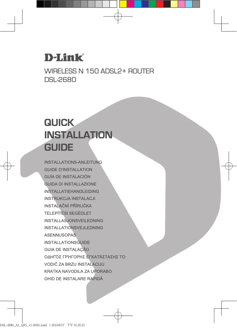 Page 1 de la notice Guide d'installation D-Link DSL-2680