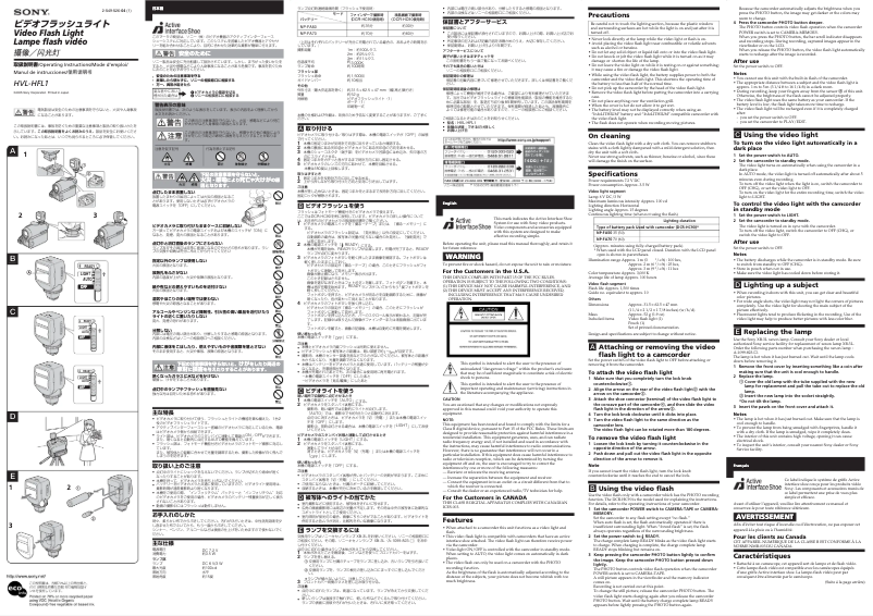 Página 1 del manual Manual de usuario Sony HVL-HFL1