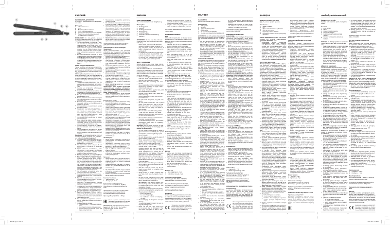 Image de la première page du manuel de l'appareil MW-2216 BK