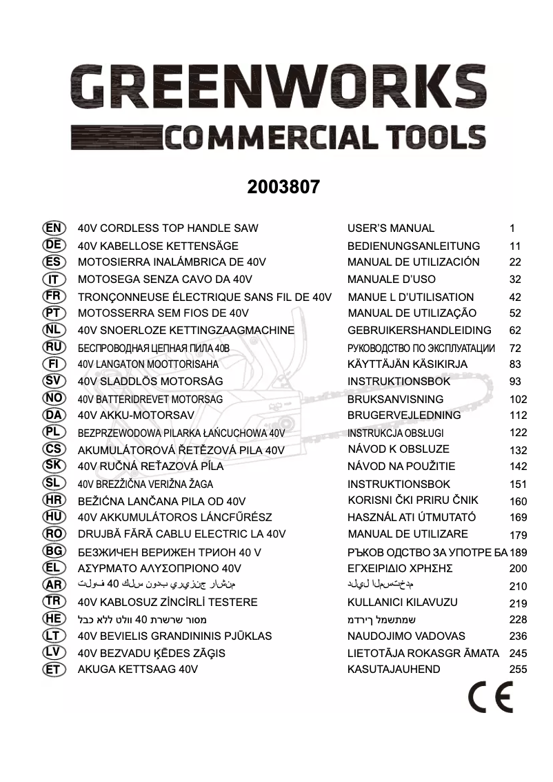 Image de la première page du manuel de l'appareil GD40TCS