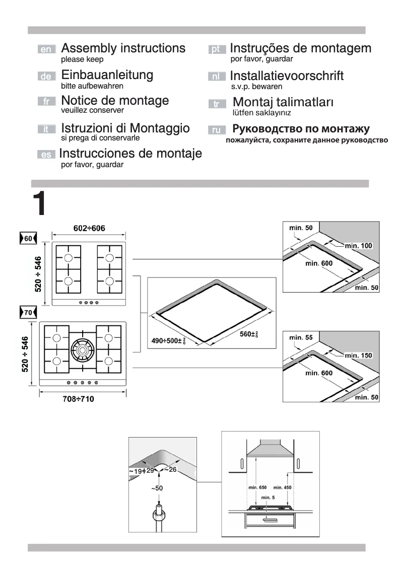 Image de la première page du manuel de l'appareil PRR726F70E