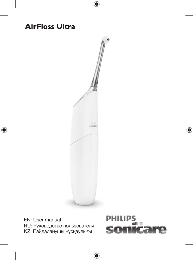 Image de la première page du manuel de l'appareil Sonicare AirFloss Pro HX8432
