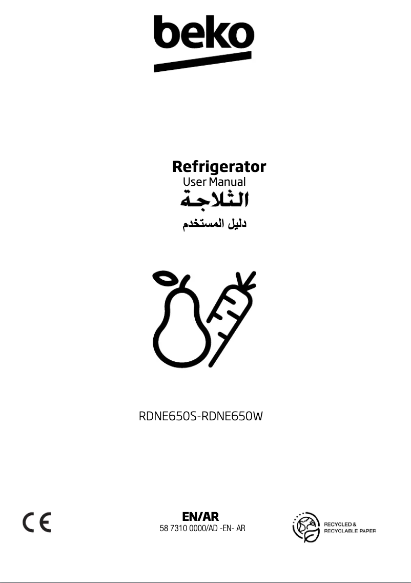 Page 1 de la notice Manuel utilisateur Beko RDNE650S