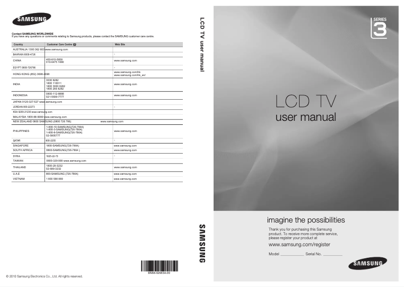 Image de la première page du manuel de l'appareil LA32C350