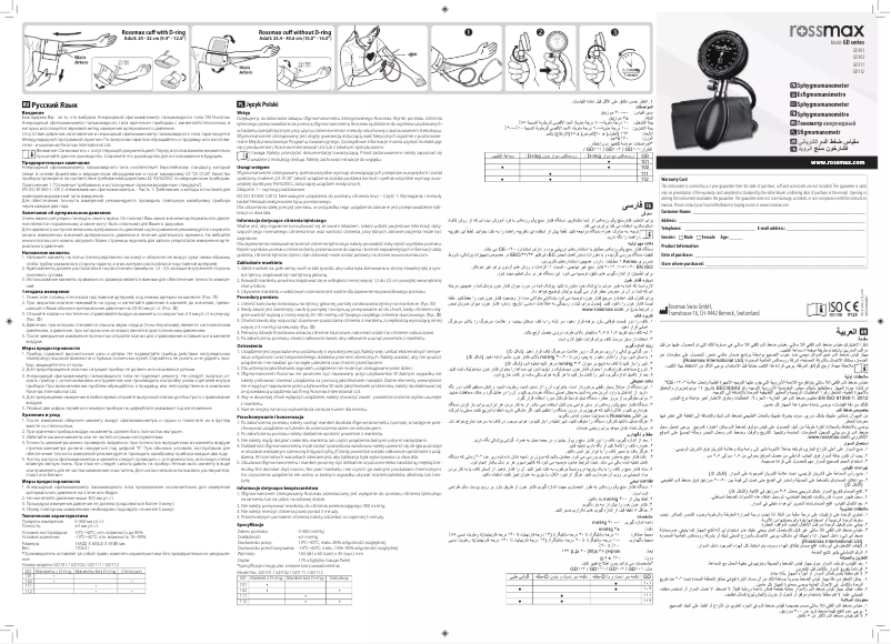 Image de la première page du manuel de l'appareil GD111