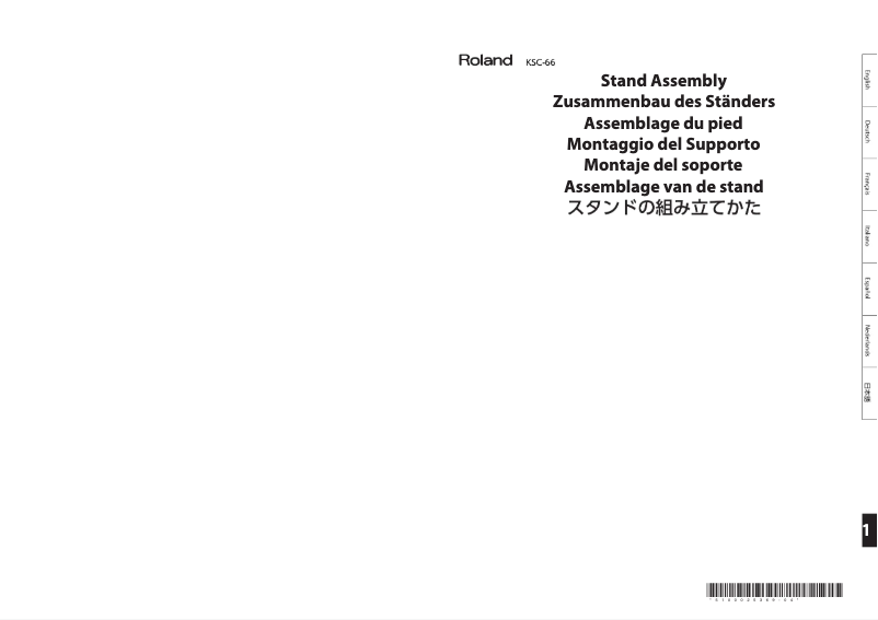 Page 1 de la notice Manuel utilisateur Roland HP504