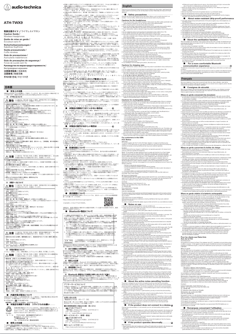 First page image of the manual for ATH-TWX9