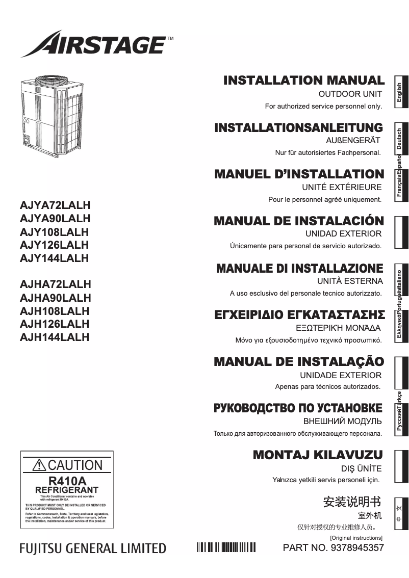 Page 1 de la notice Manuel utilisateur Fujitsu Airstage AJY108LALH