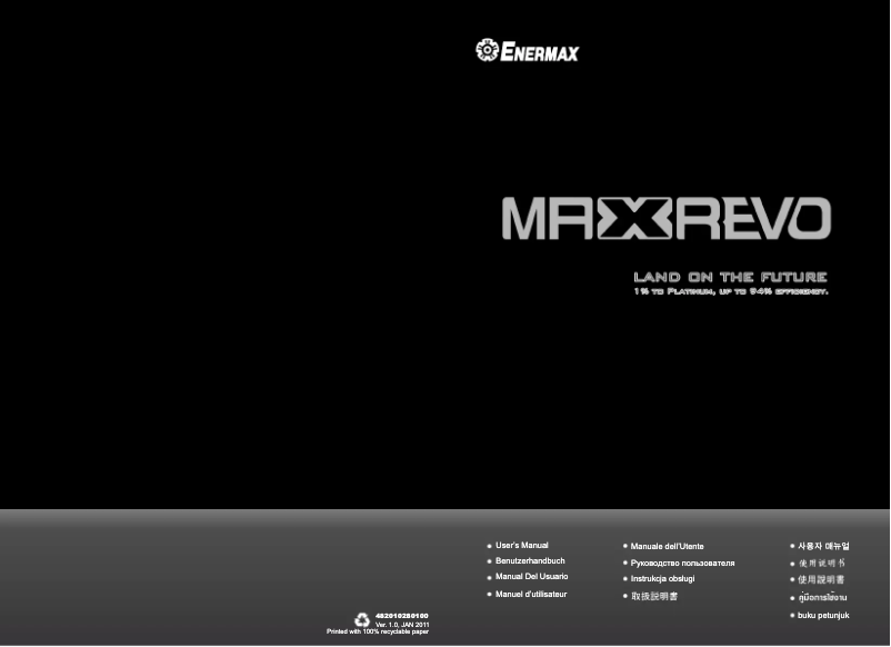 Image de la première page du manuel de l'appareil Maxrevo 1350W