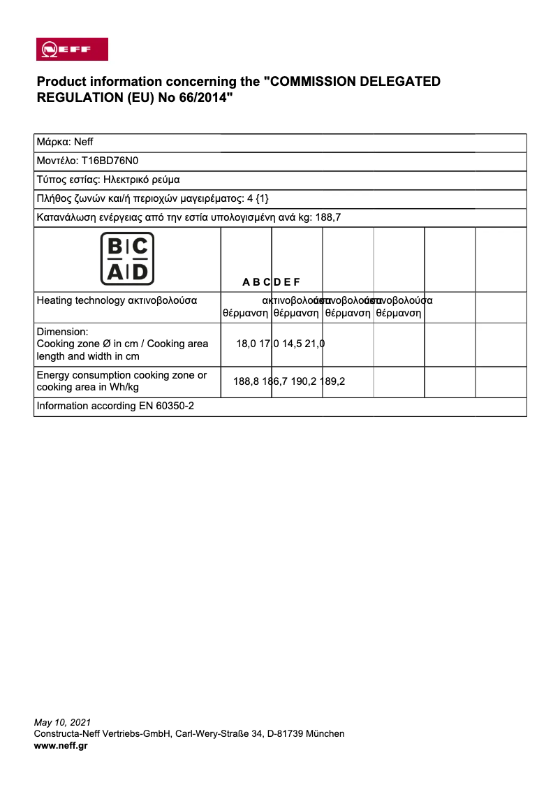 Page 1 de la notice Fiche technique Neff T16BD76N0