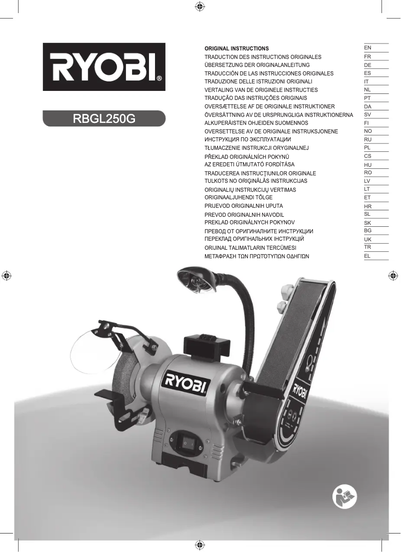 Image de la première page du manuel de l'appareil RBGL250G