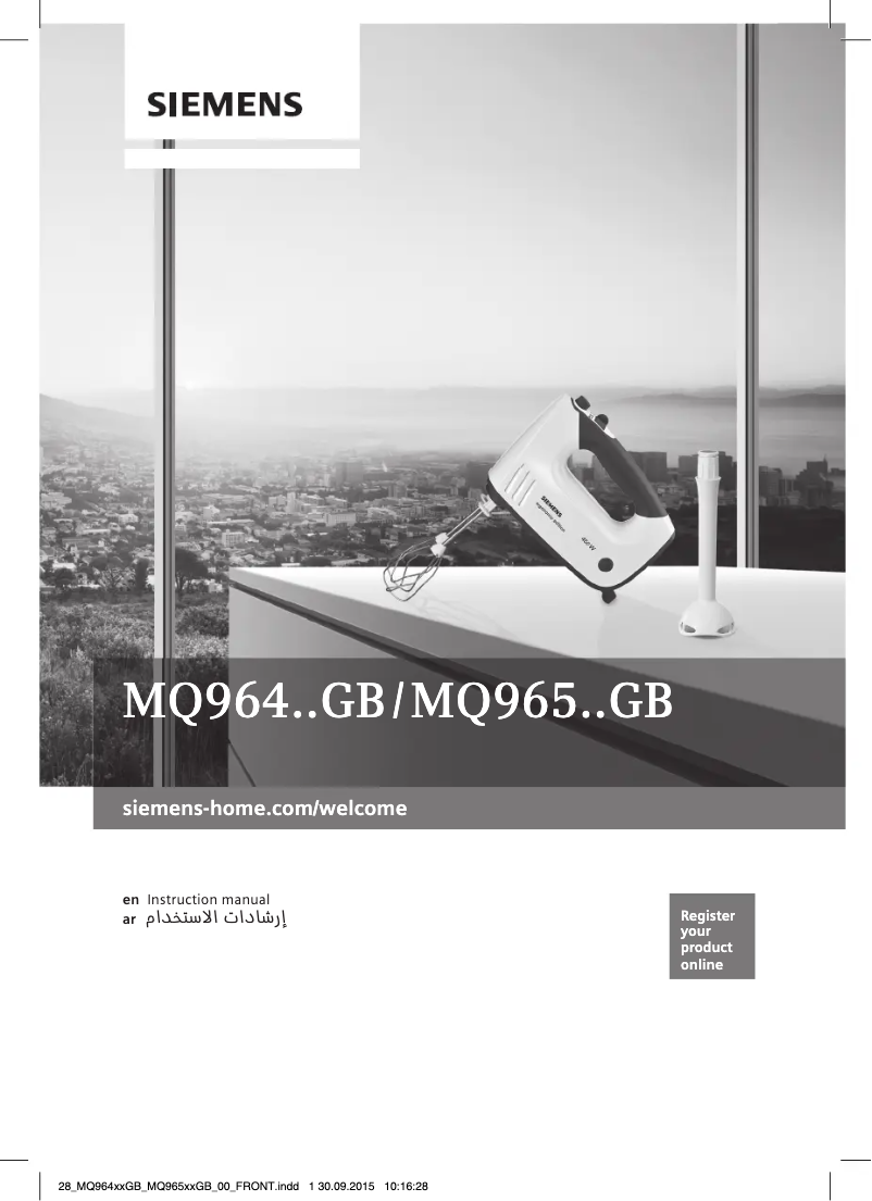 Image de la première page du manuel de l'appareil MQ96400GB