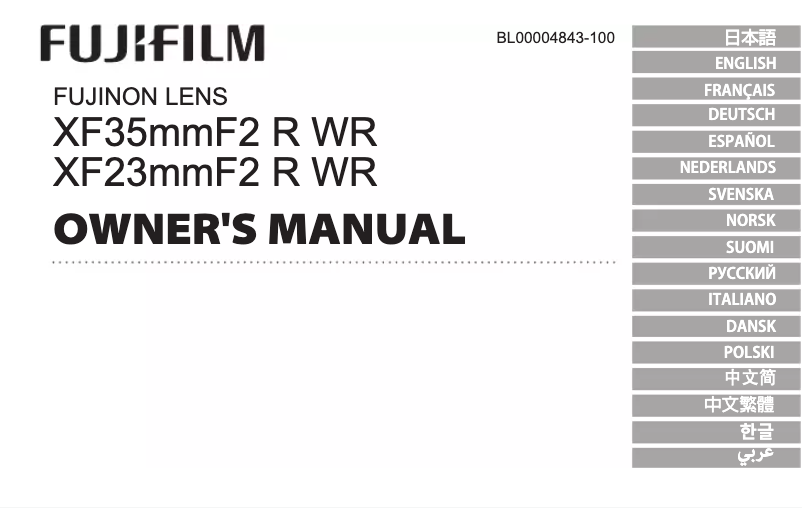 Image de la première page du manuel de l'appareil XF 23mm f/2.0 R WR