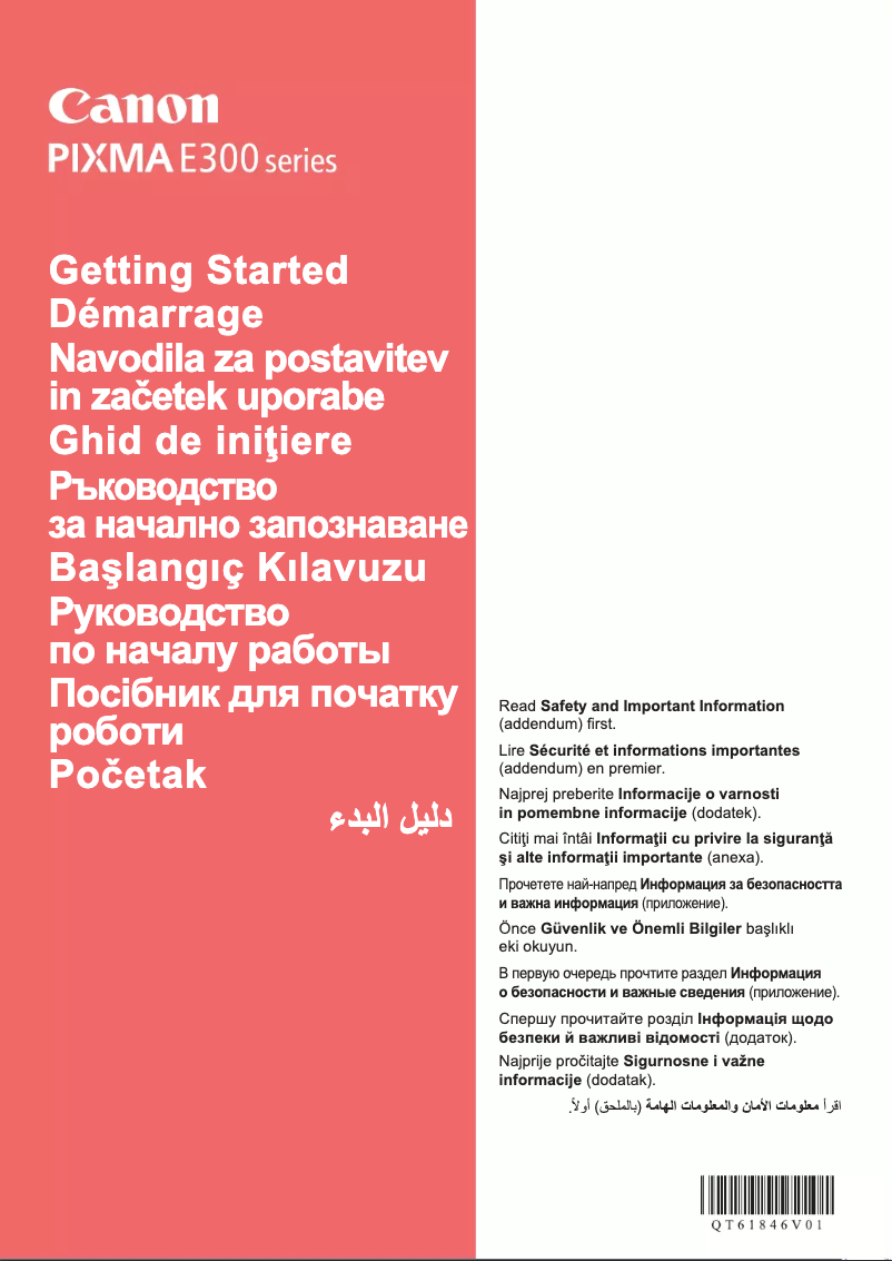 Image de la première page du manuel de l'appareil PIXMA E304