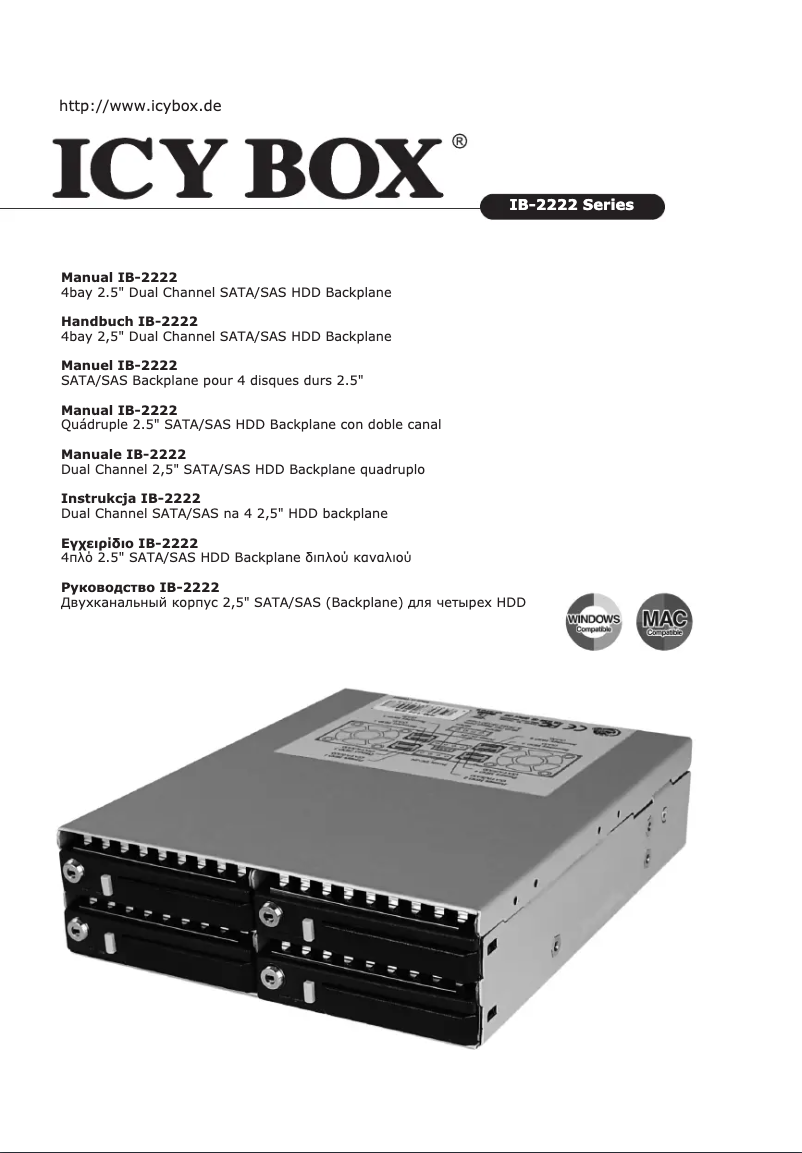 Page 1 de la notice Manuel utilisateur Icy Box Carrier IB-2222SSK