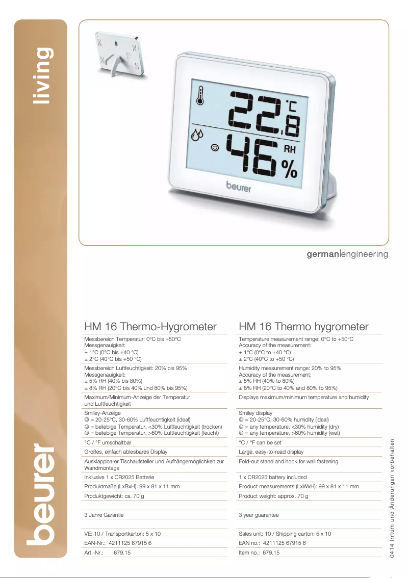 Page n°1 - Fiche technique Beurer HM 16
