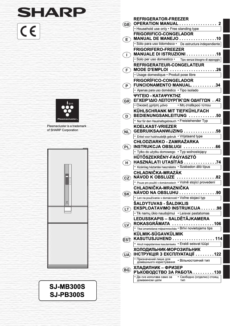 Page 1 de la notice Manuel utilisateur Sharp SJ-PB300SS