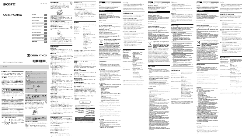 Image de la première page du manuel de l'appareil SS-CSE