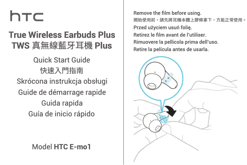 Page 1 de la notice Manuel utilisateur HTC True Wireless Earbuds Plus E-mo1