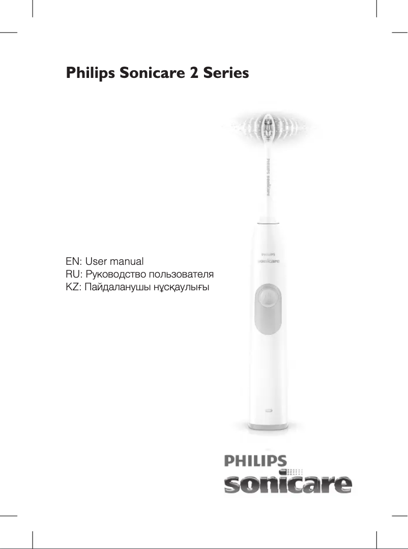 Page 1 de la notice Manuel utilisateur Philips Sonicare HX6212