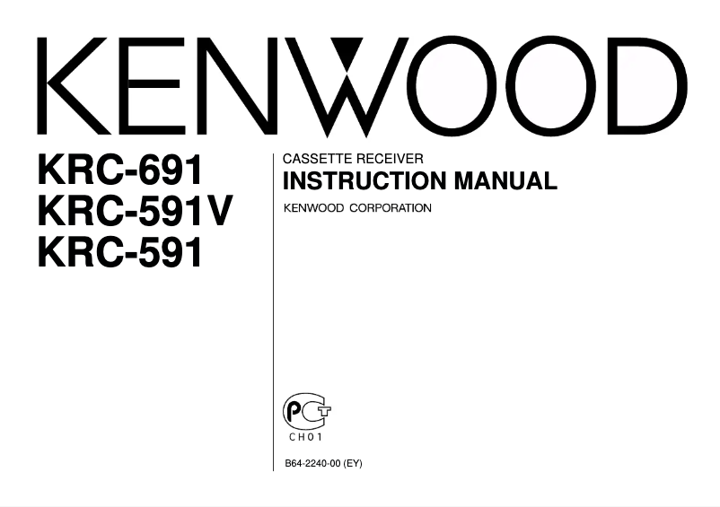 Page 1 de la notice Manuel utilisateur Kenwood KRC-691Y