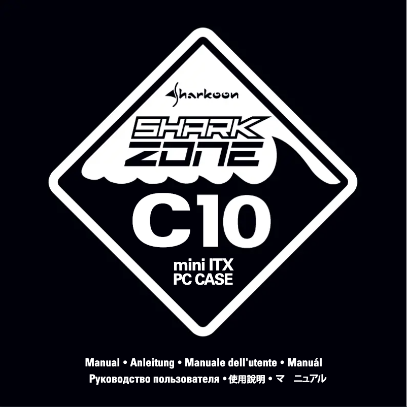 Page n°1 - Manuel utilisateur Sharkoon Shark Zone C10