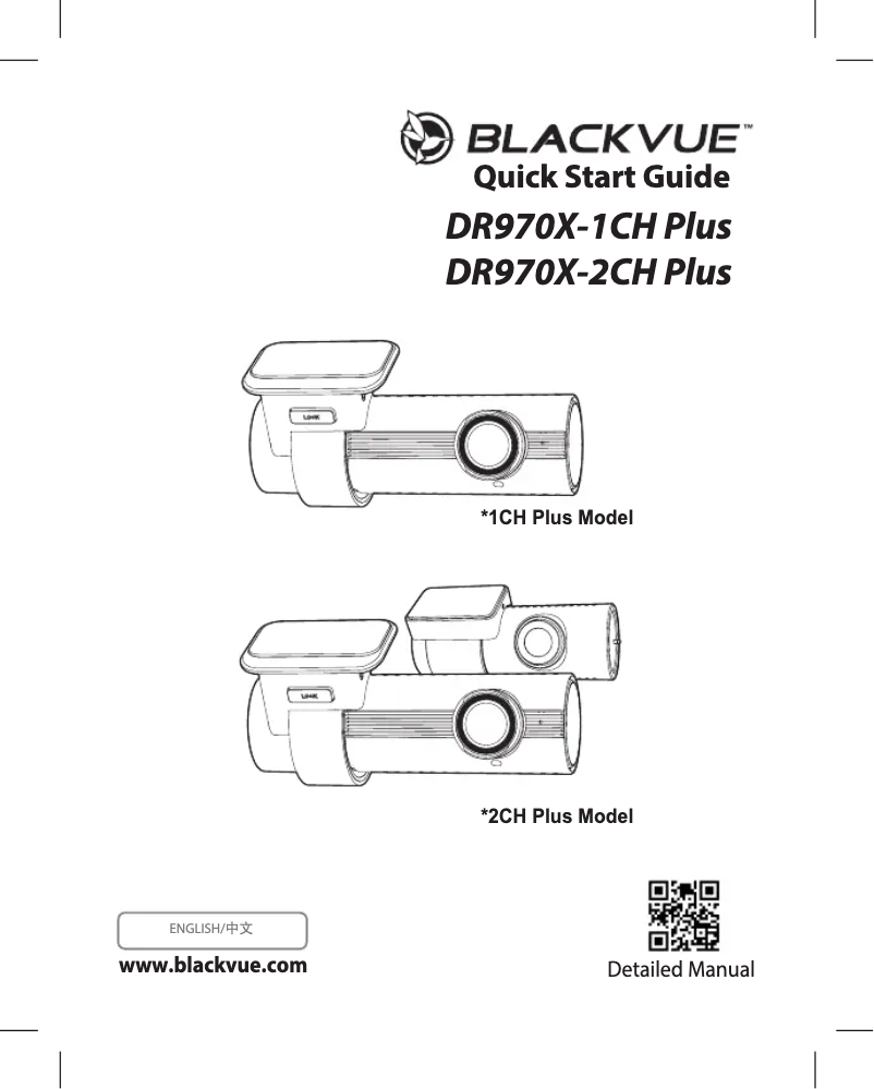 Image de la première page du manuel de l'appareil DR970X-2CH Plus