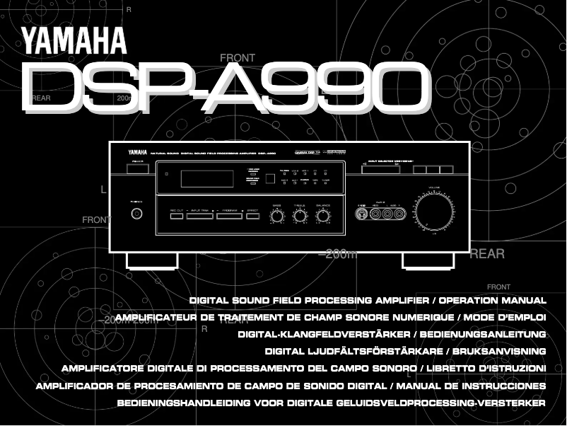 Page n°1 - Manuel utilisateur Yamaha DSP-A990