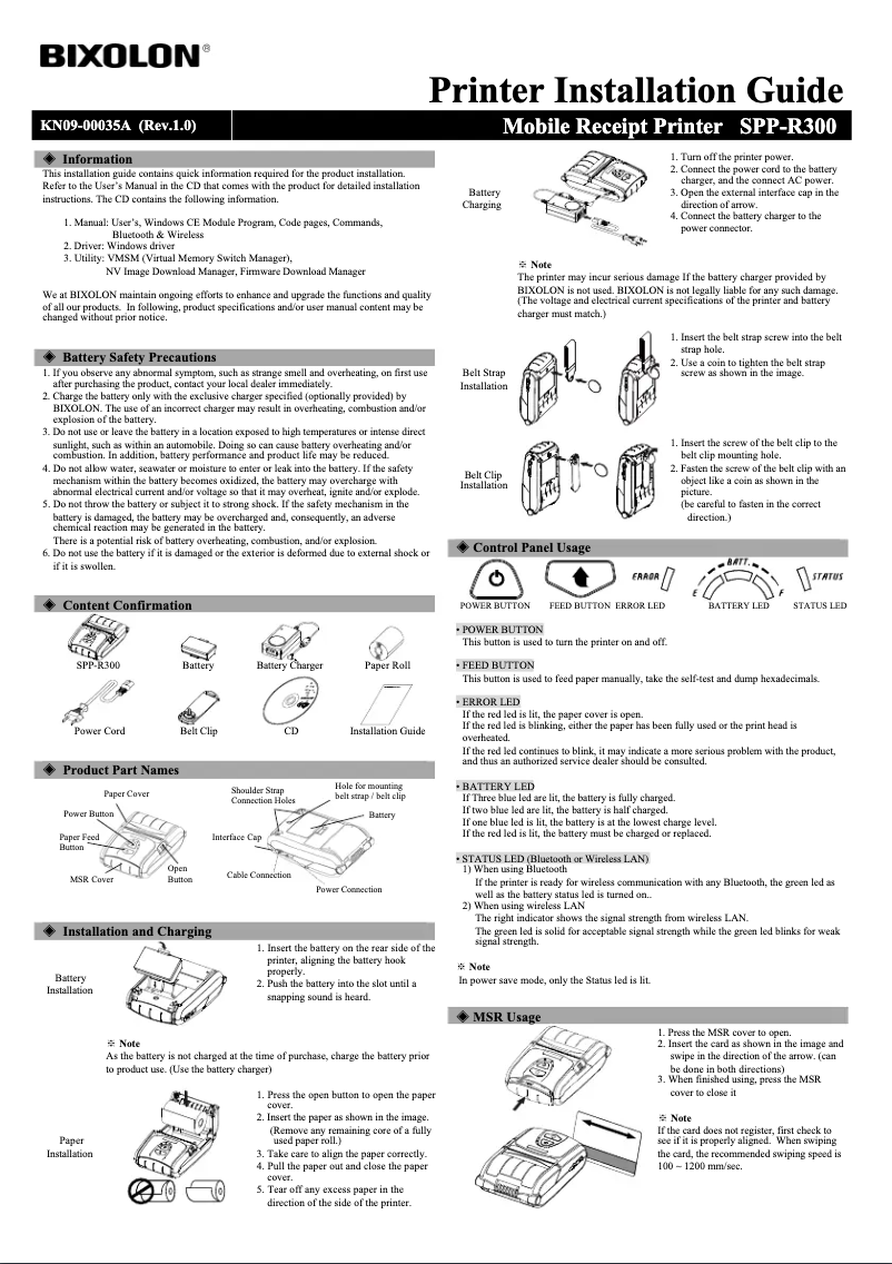 Page 1 de la notice Guide d'installation Bixolon SPP-R300