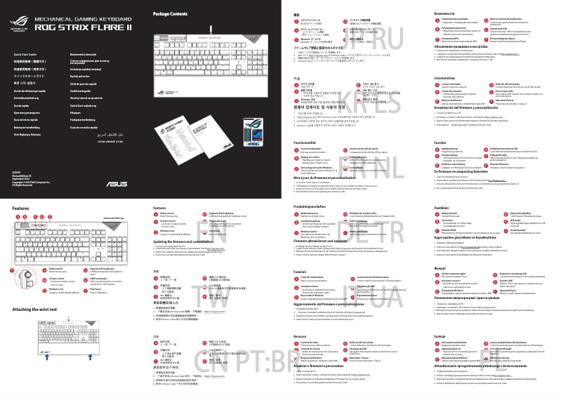 Page 1 de la notice Manuel utilisateur Asus ROG Strix Flare II