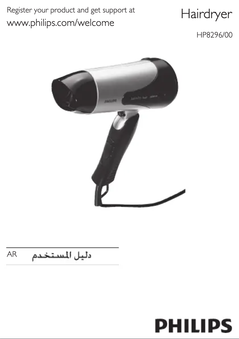 Page 1 de la notice Manuel utilisateur Philips SalonDry Pro HP8296