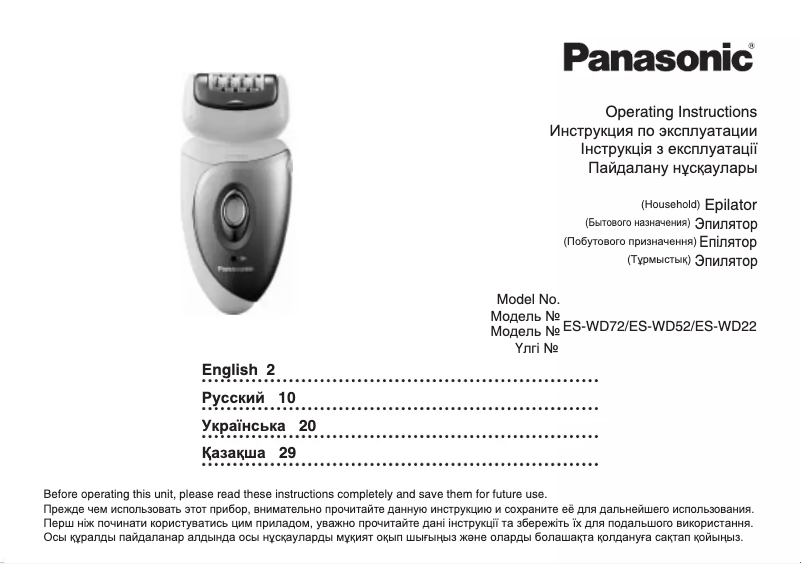 Página 1 del manual Manual de usuario Panasonic ES-WD72