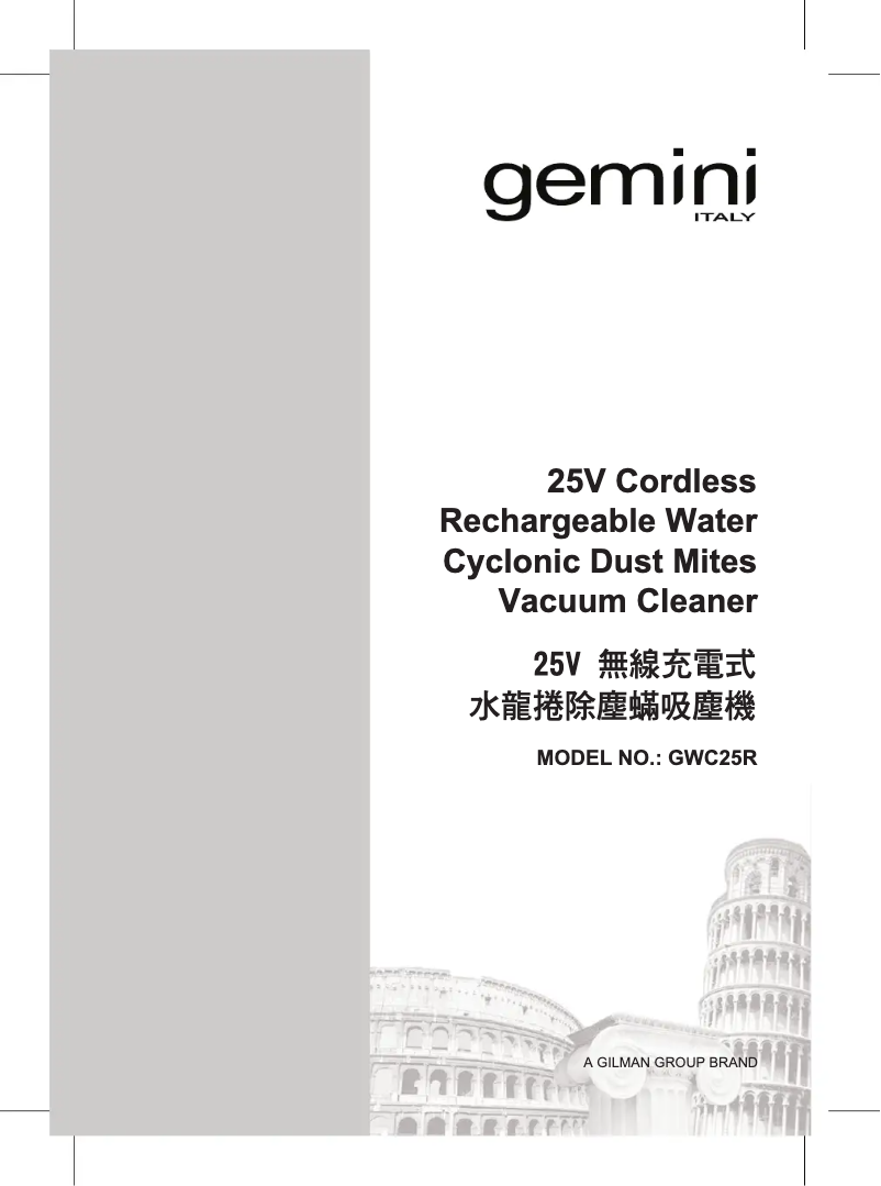 Page n°1 - Manuel utilisateur Gemini GWC25R