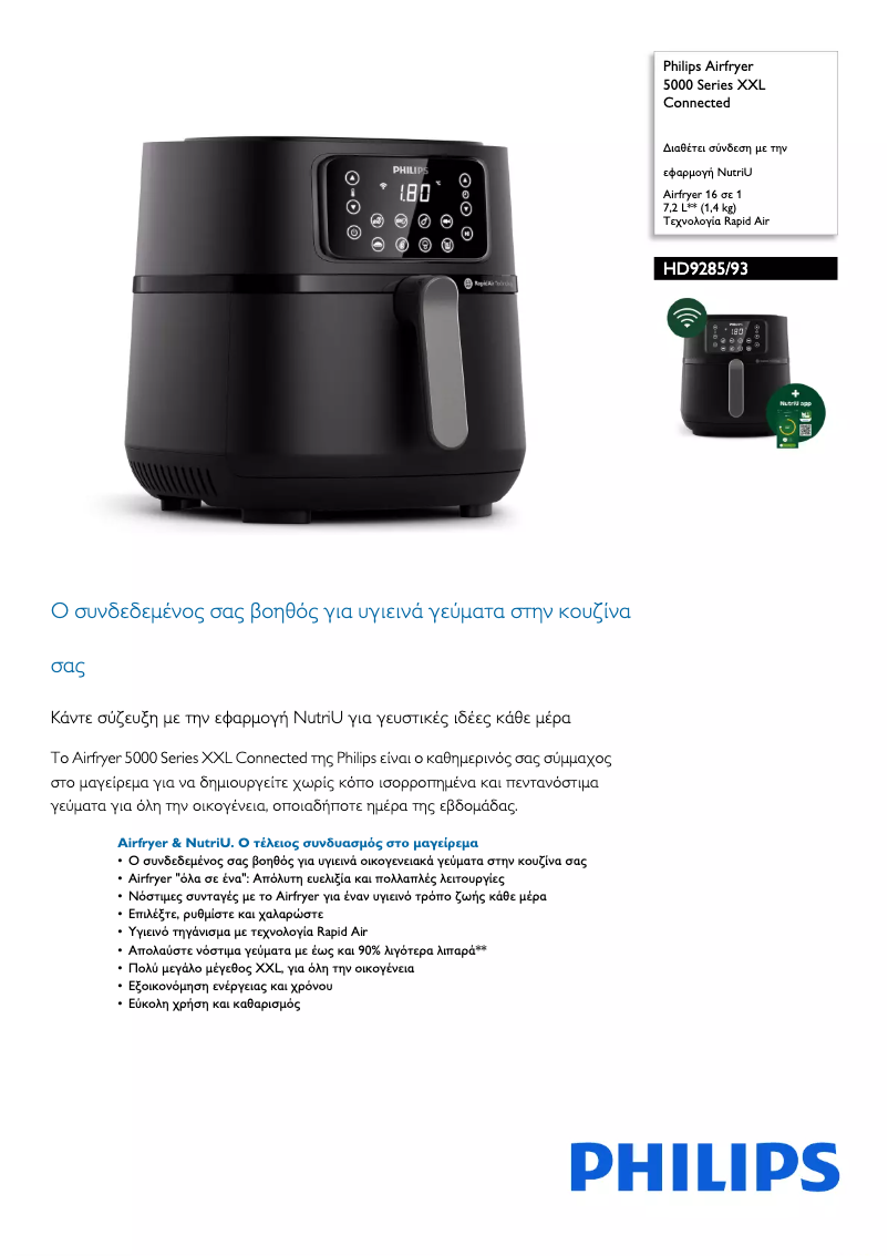 Page n°1 - Brochure Philips Airfryer XXL Connected HD9285