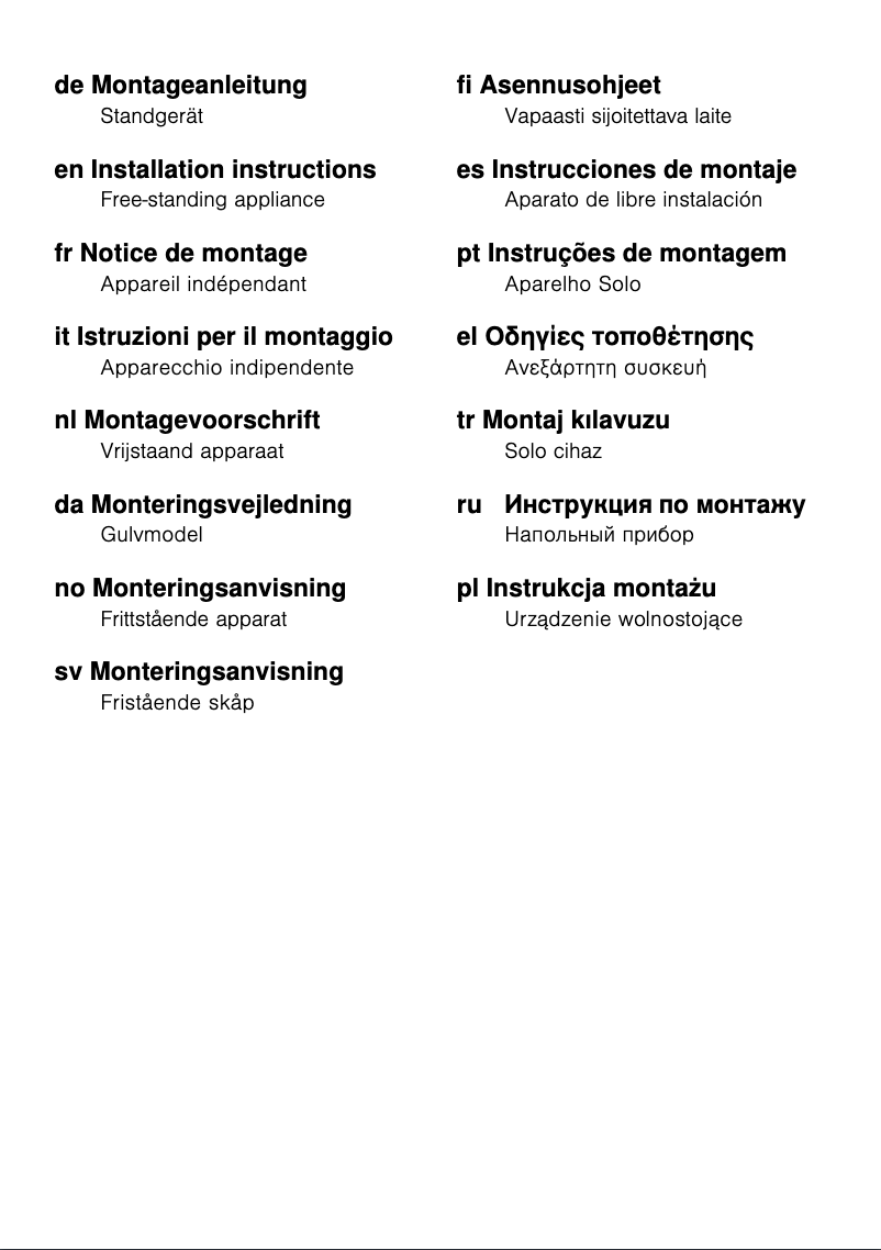 Image de la première page du manuel de l'appareil KGN49AI32