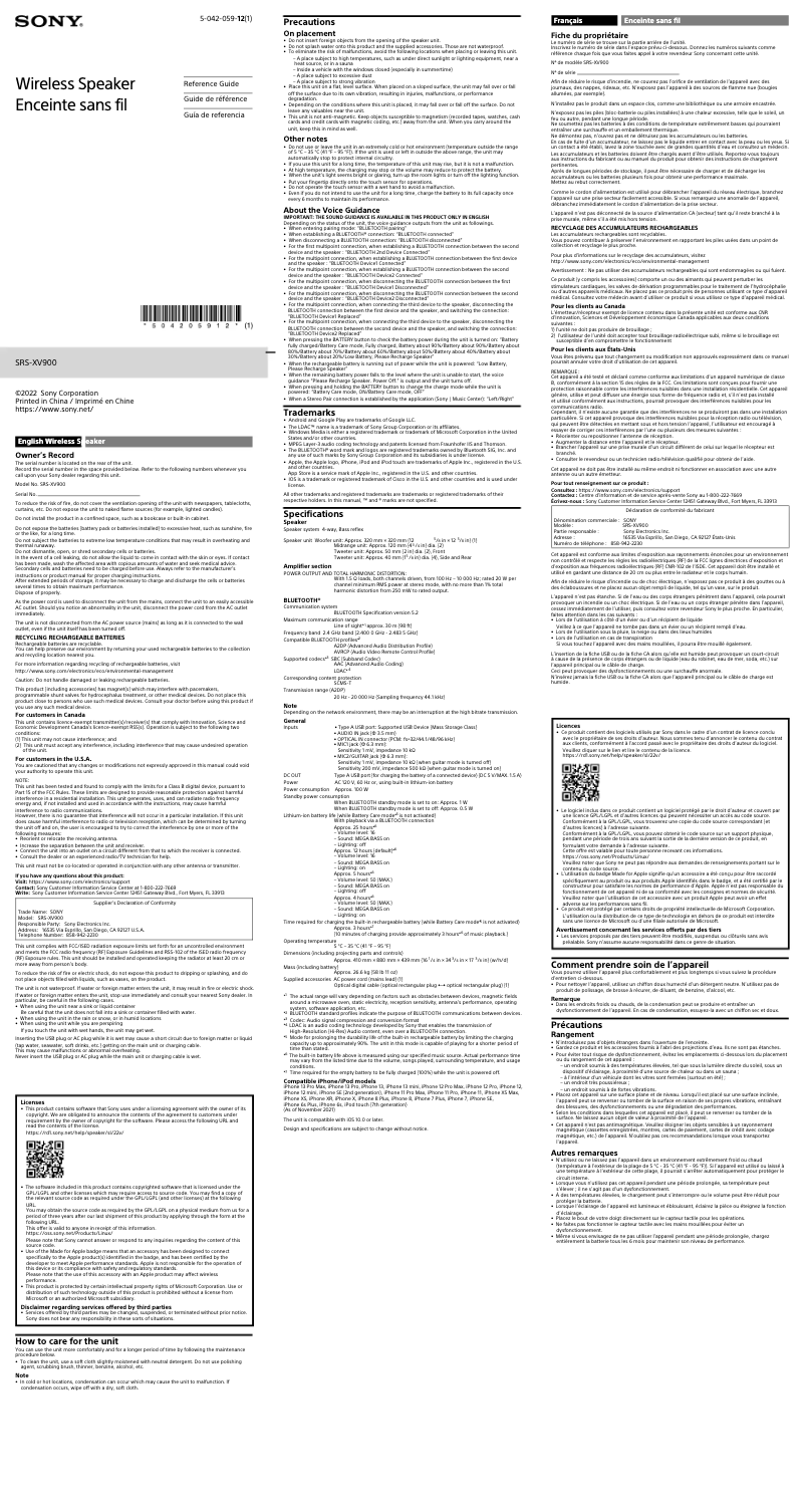 Page 1 de la notice Manuel utilisateur Sony SRS-XV900