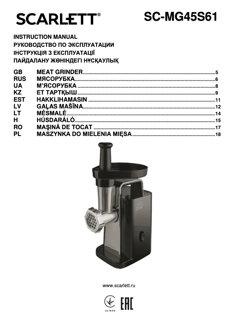 Page 1 de la notice Manuel utilisateur Scarlett SC-MG45S61