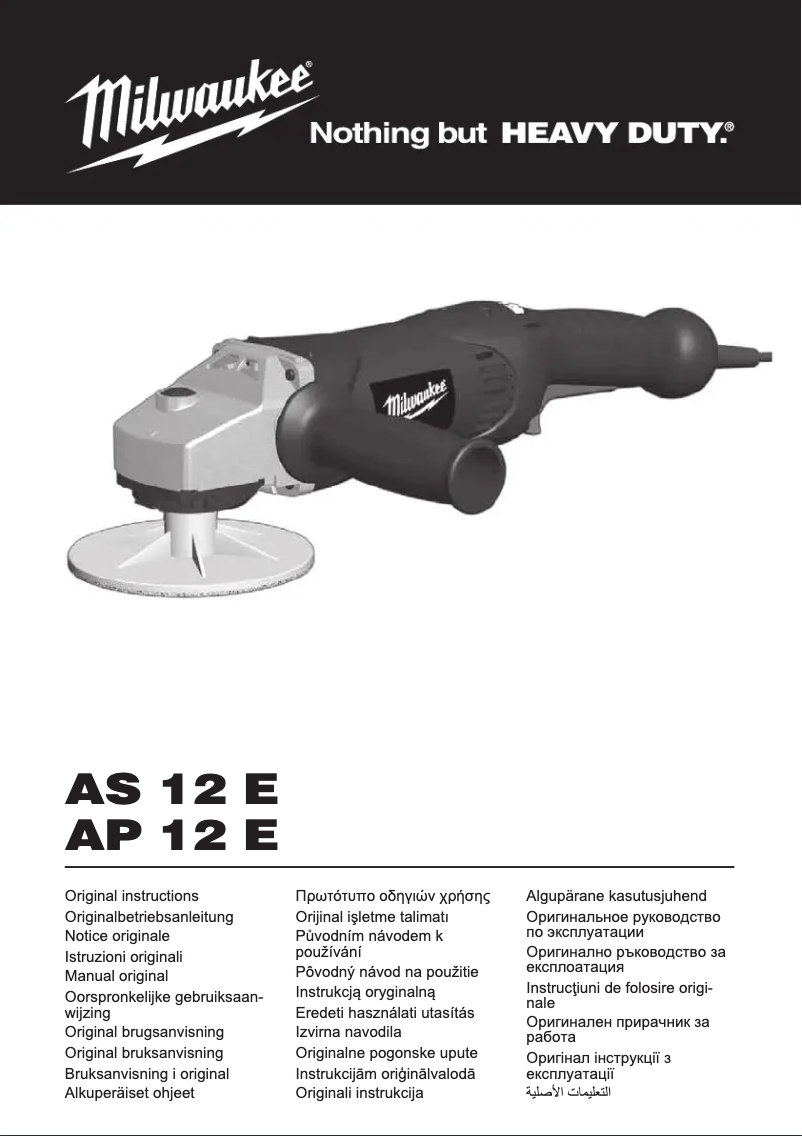 Image de la première page du manuel de l'appareil AP 12 E