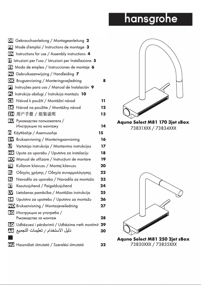 Page 1 de la notice Manuel utilisateur Hansgrohe Aquno Select M81