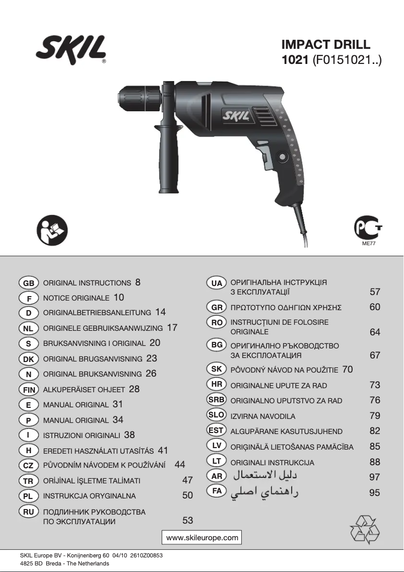 Page 1 de la notice Manuel utilisateur Skil 1021