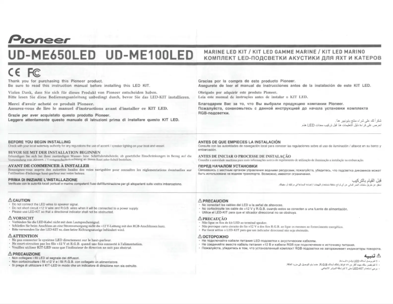 Page n°1 - Mode d'emploi Pioneer UD-ME650LED