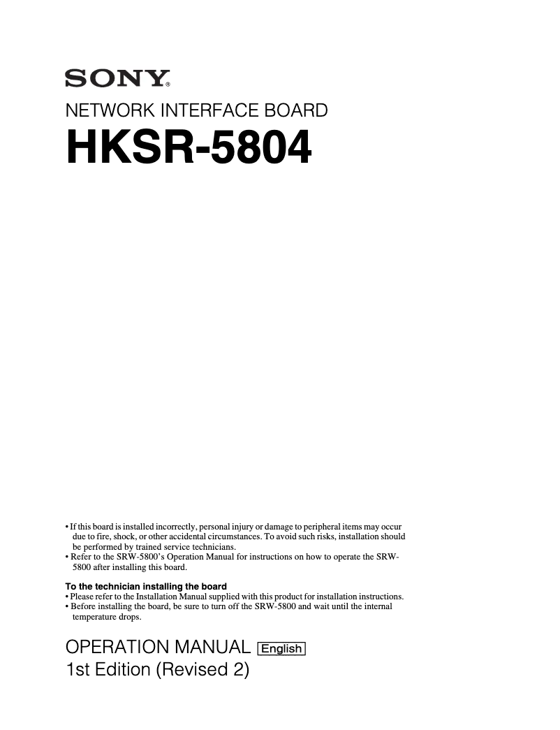 Page 1 de la notice Manuel utilisateur Sony HKSR-5804