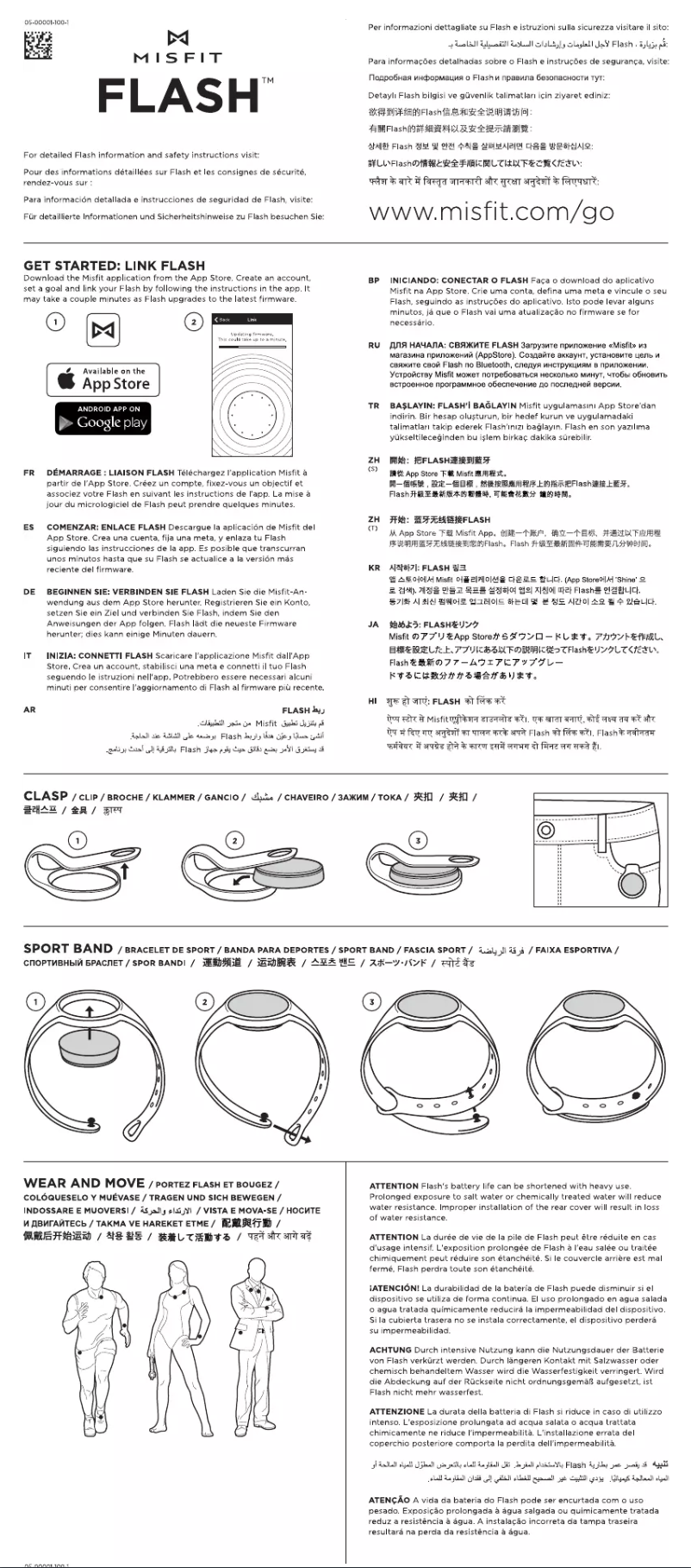 Page 1 de la notice Manuel utilisateur Misfit Flash