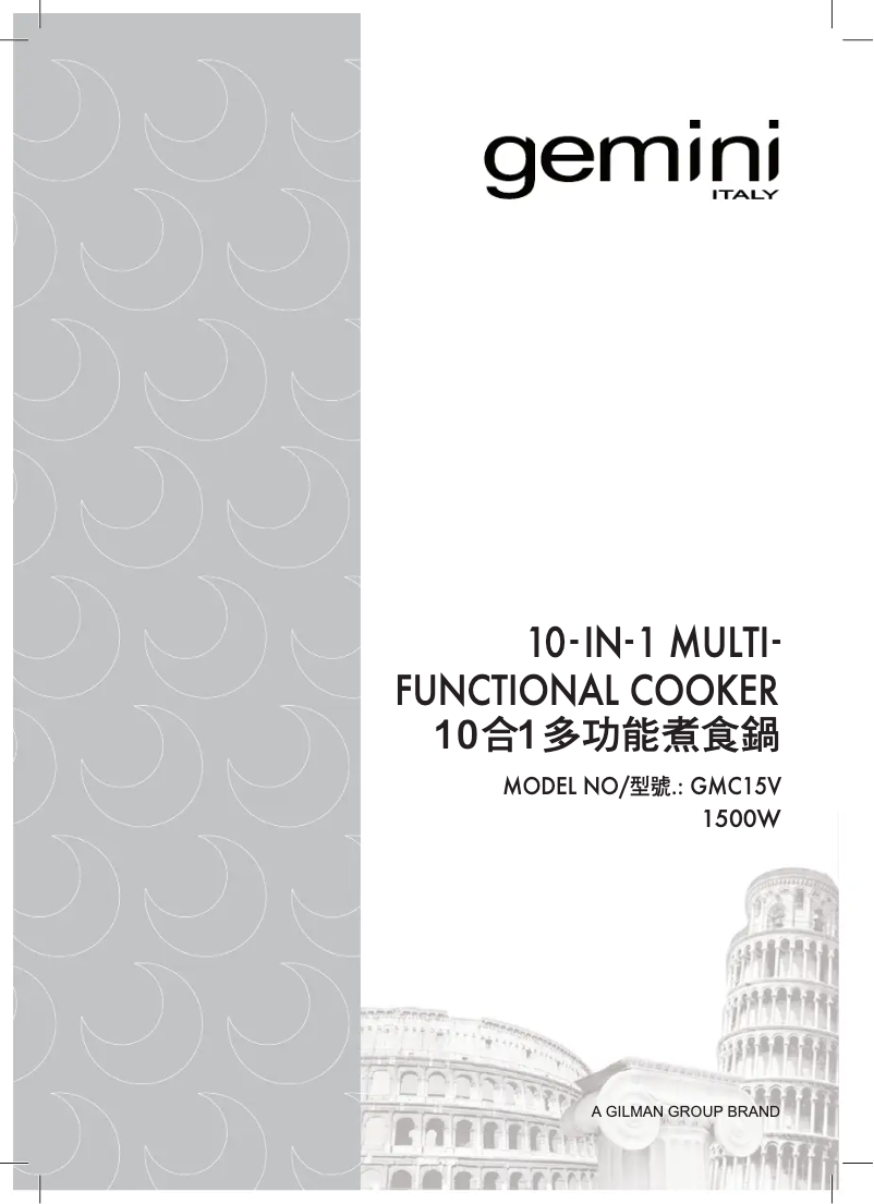 Image de la première page du manuel de l'appareil GMC15V