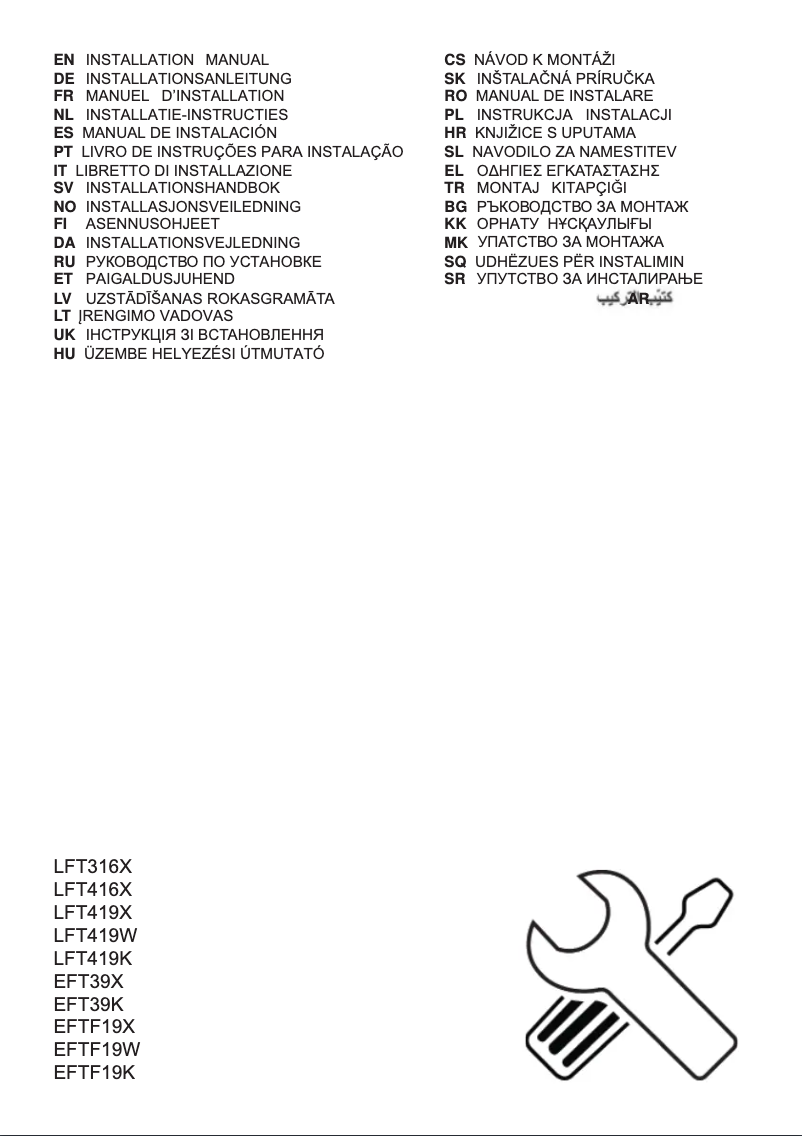 Page 1 de la notice Guide d'installation Electrolux EFTF19X