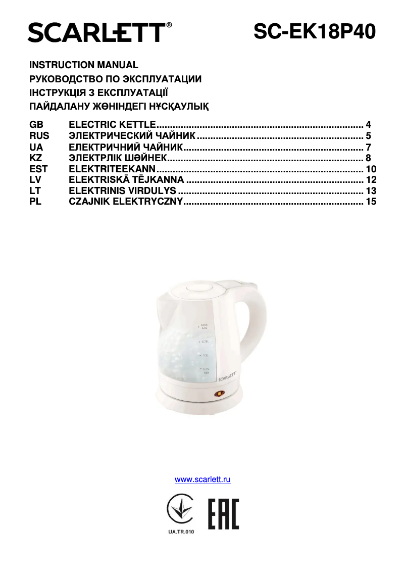 Page 1 de la notice Manuel utilisateur Scarlett SC-EK18P40